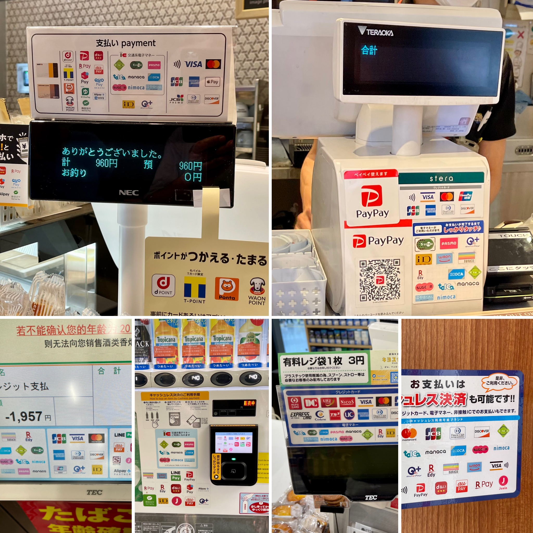 Platební metody v Japonsku a Koreji - v běžných obchodech